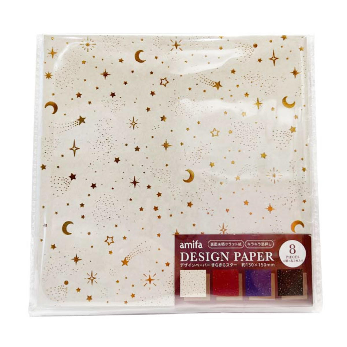 どりーむページ デザインペーパー 8P きらきらスター 368169