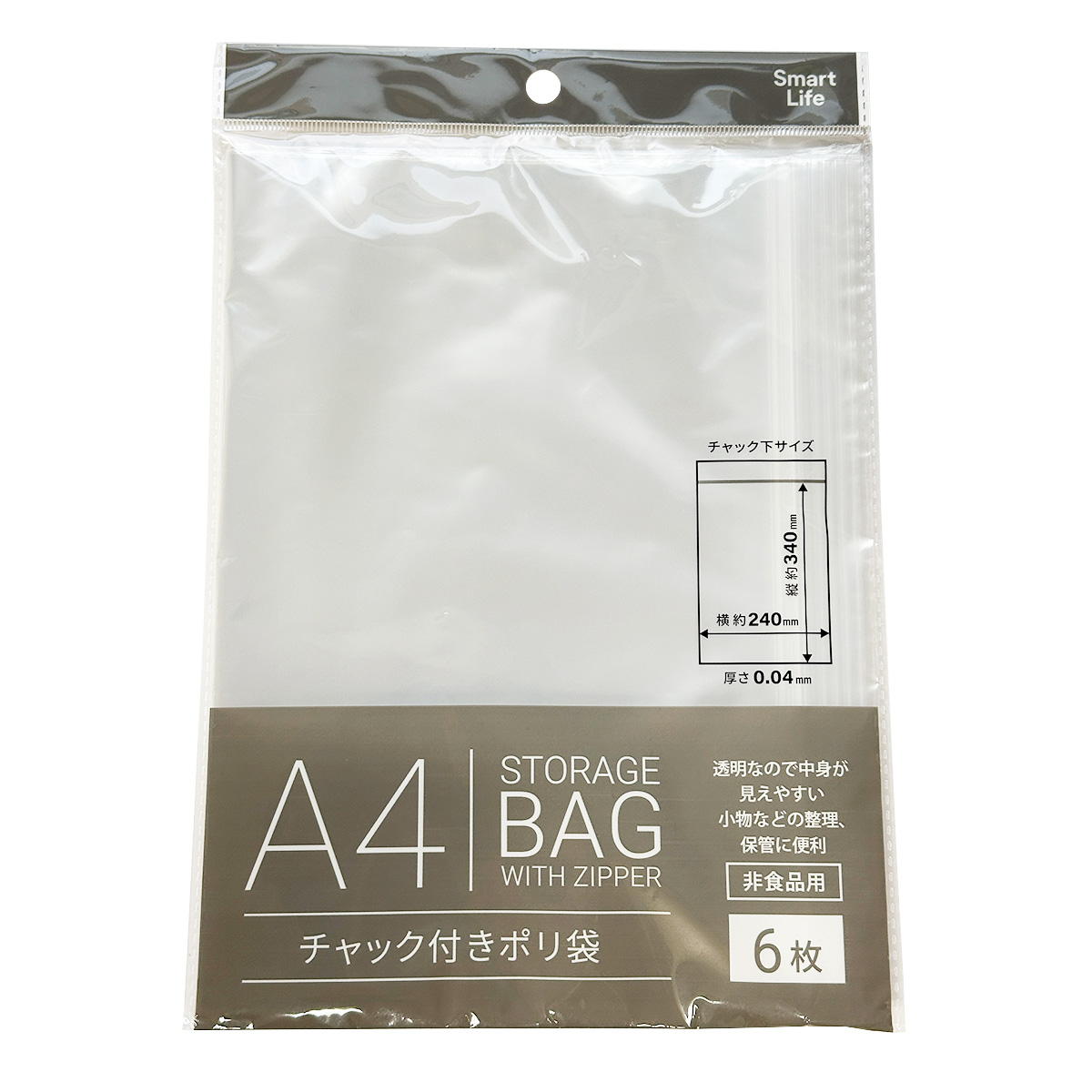 チャック付きポリ袋0.04mmA4 6枚 368186