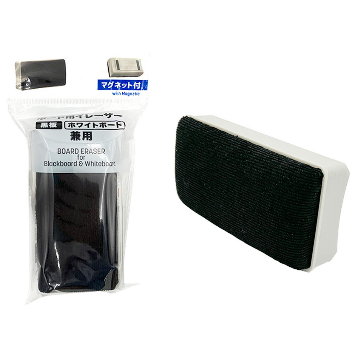 ボード用イレーザー 黒板・ホワイトボード兼用 368191