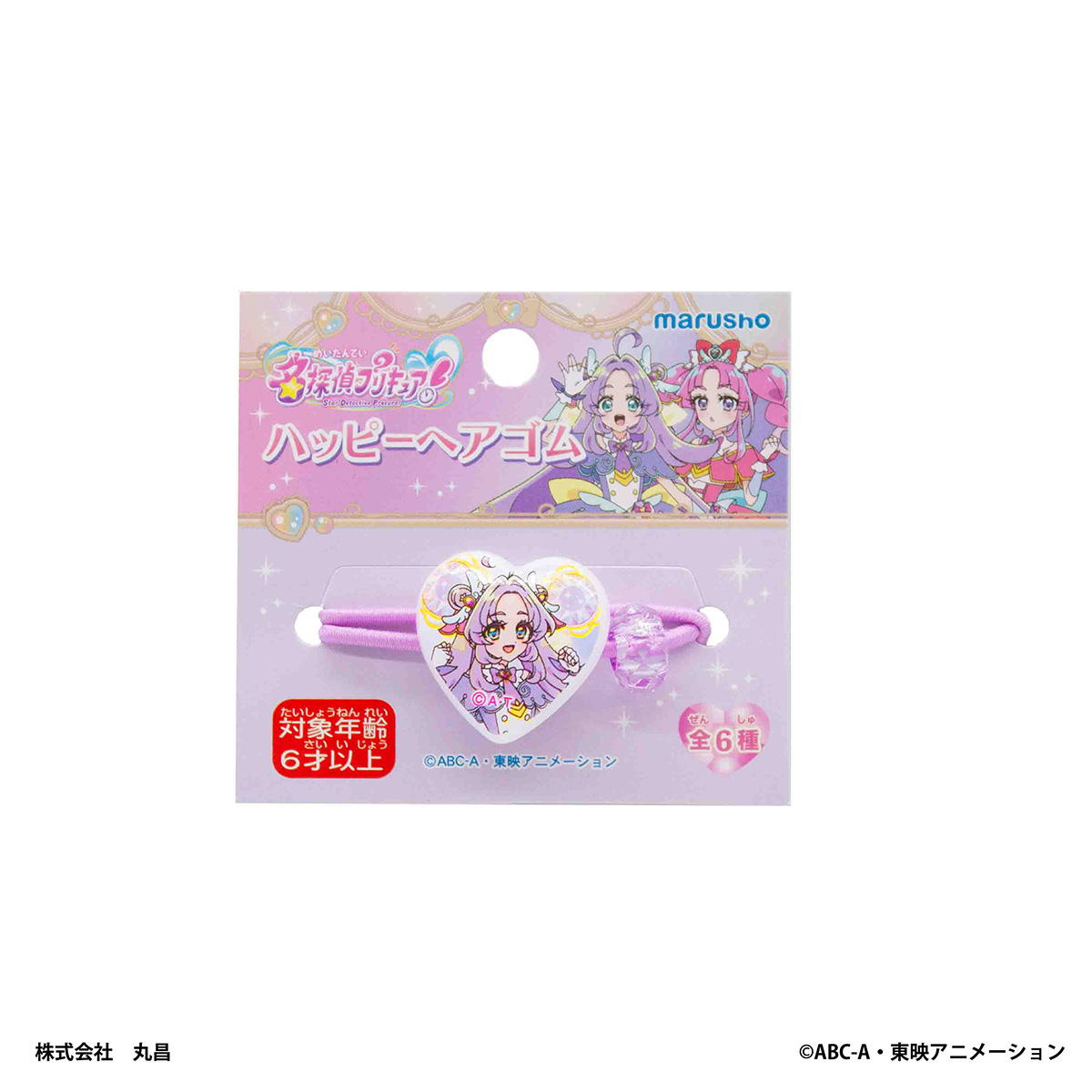 名探偵プリキュア!ハッピーヘアゴム 368197