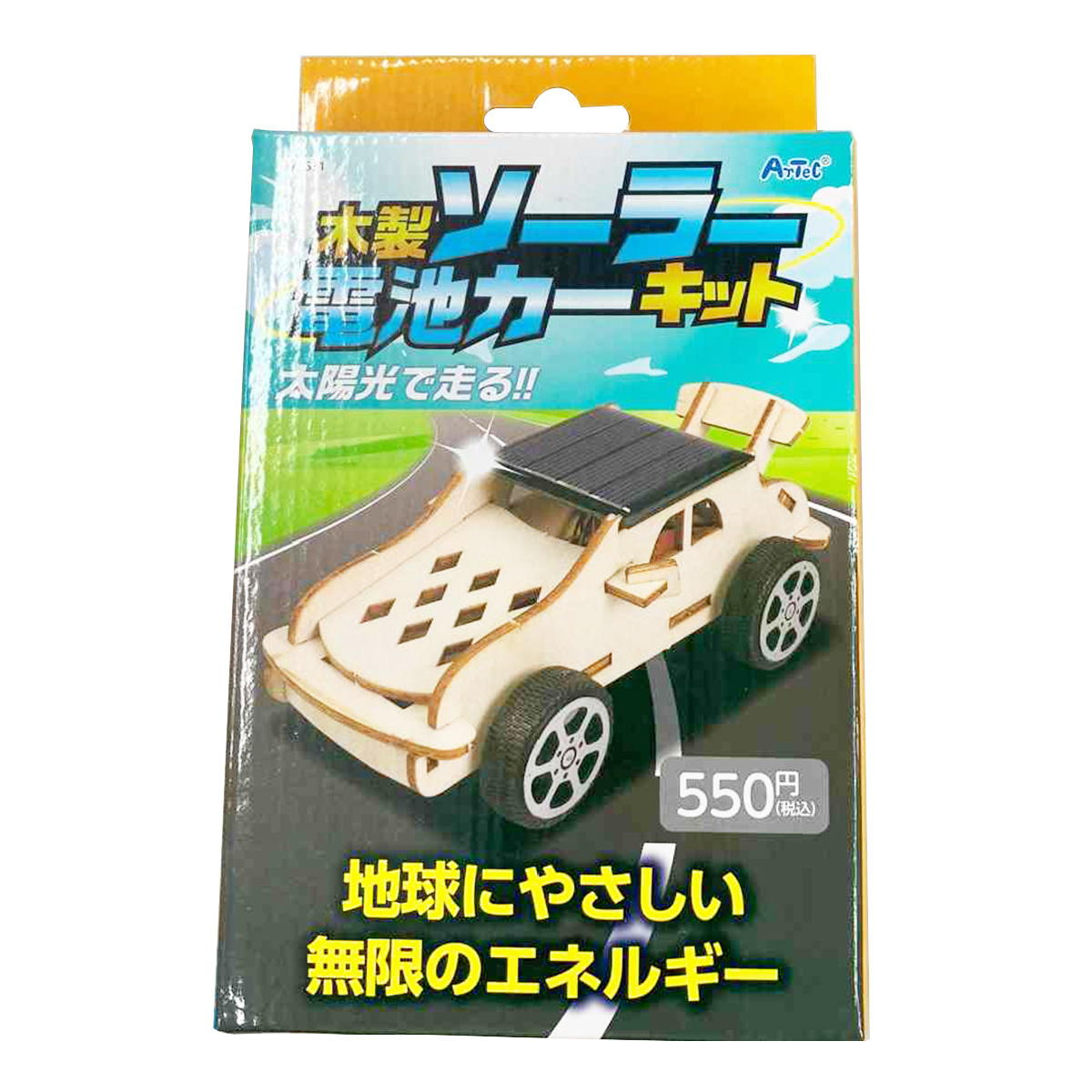 【在庫限り】木製ソーラー電池カーキット 368245