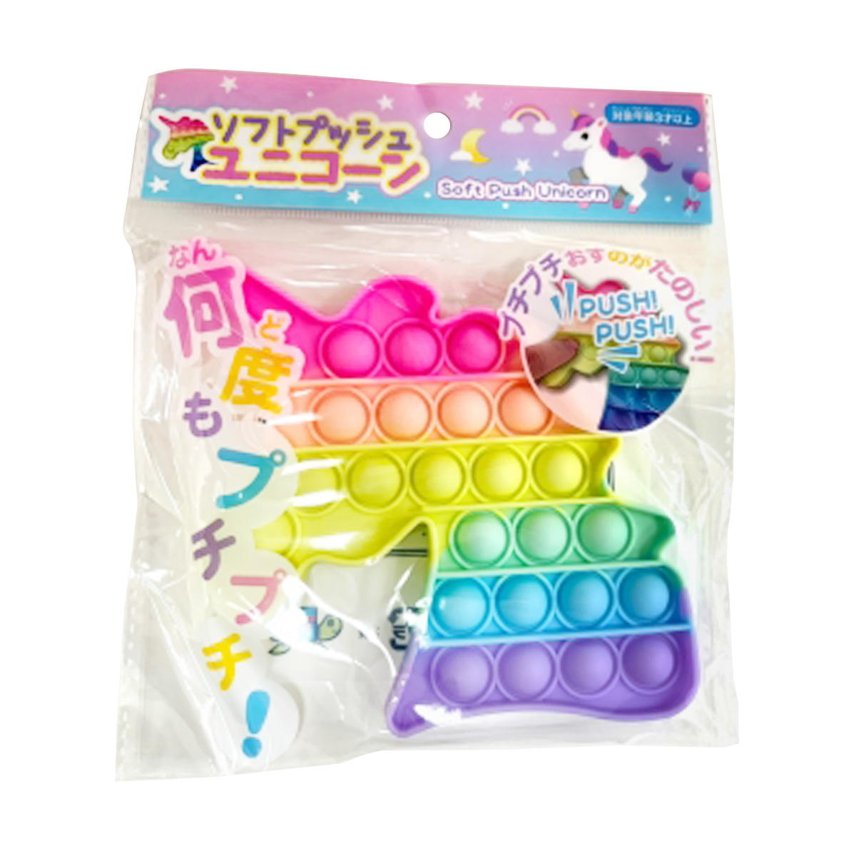 ソフトプッシュユニコーン 368274