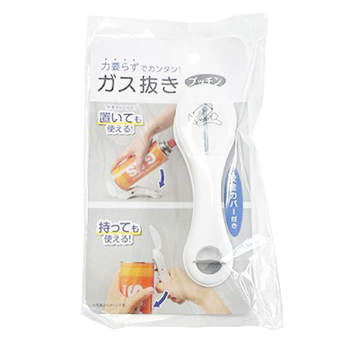 ガス抜きプッチン 368356