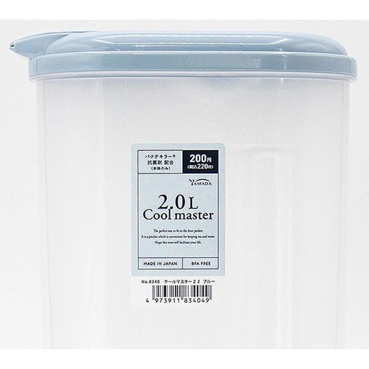 クールマスター 2L ブルー 368391