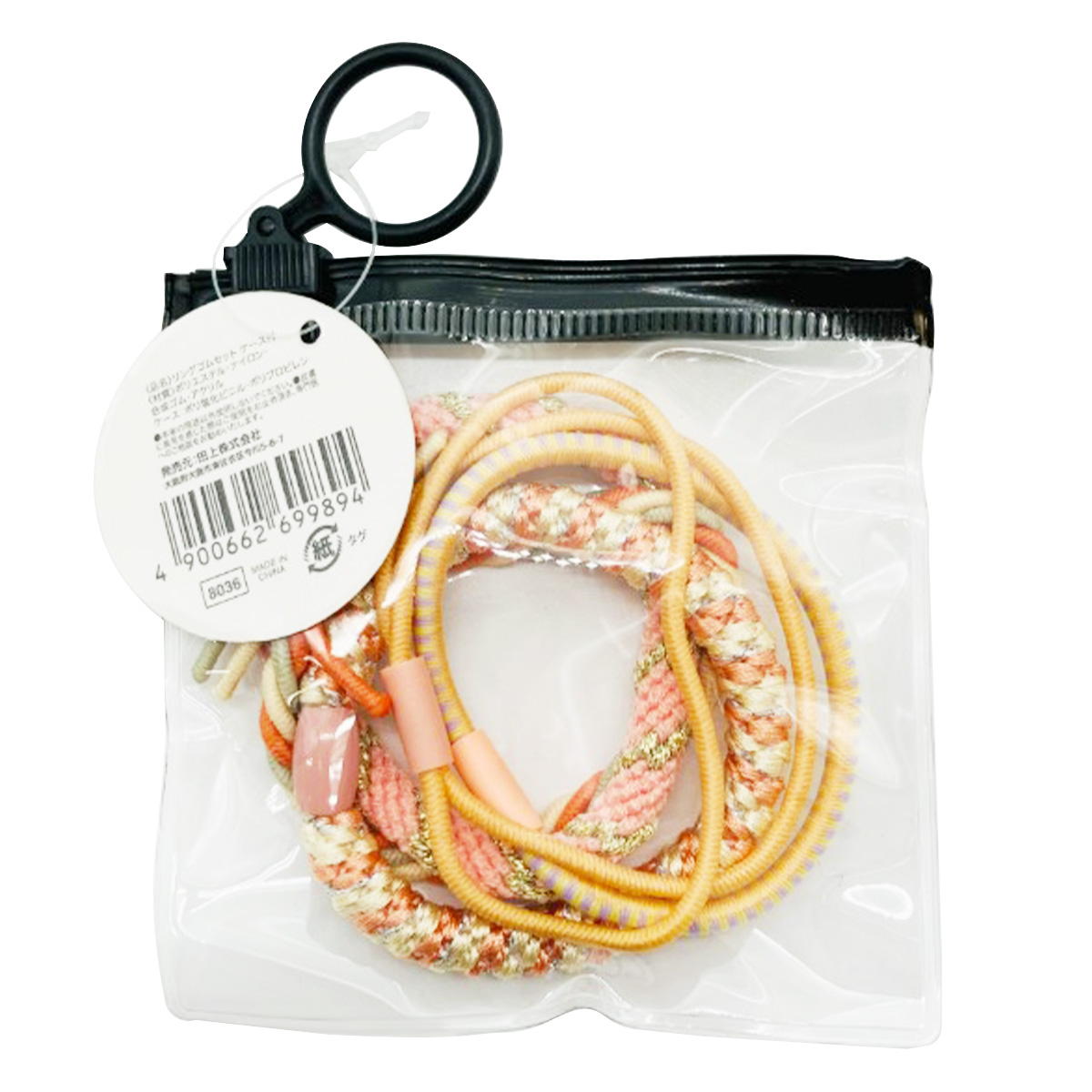 リングゴムセットケース付 368509