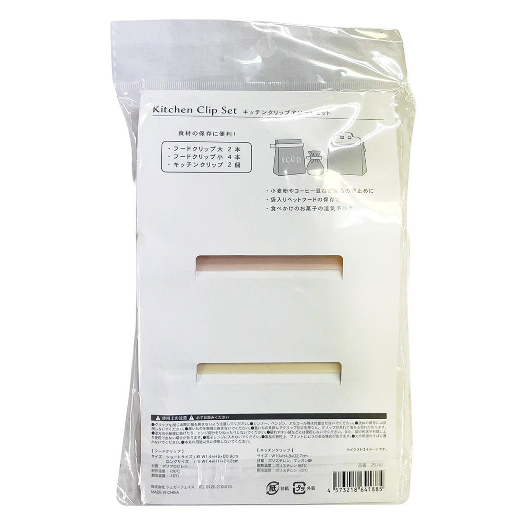 【セール対象・返品不可】キッチンクリッフASビション 368536