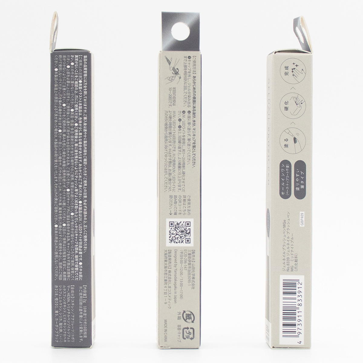 ネイルペン Amazon.co.jp: ネイルペン 16個のカラーネイルアートペン絵画