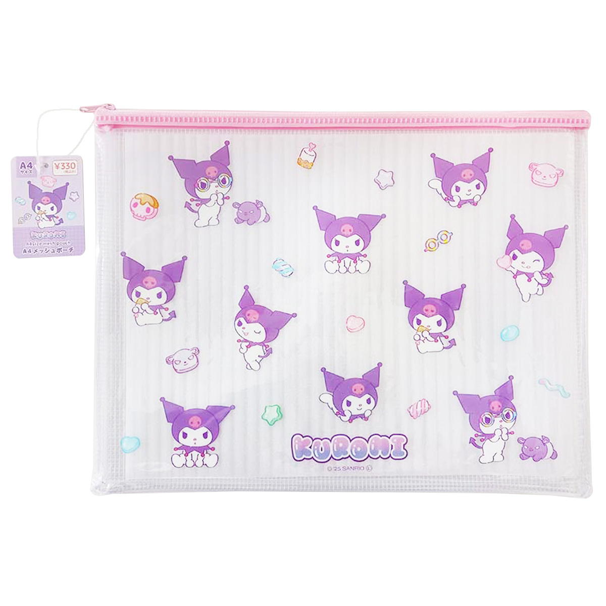 サンリオ　クロミ　グッズ100点セット サンリオ クロミ グッズ100点セット サンリオ クロミ グッズ100点