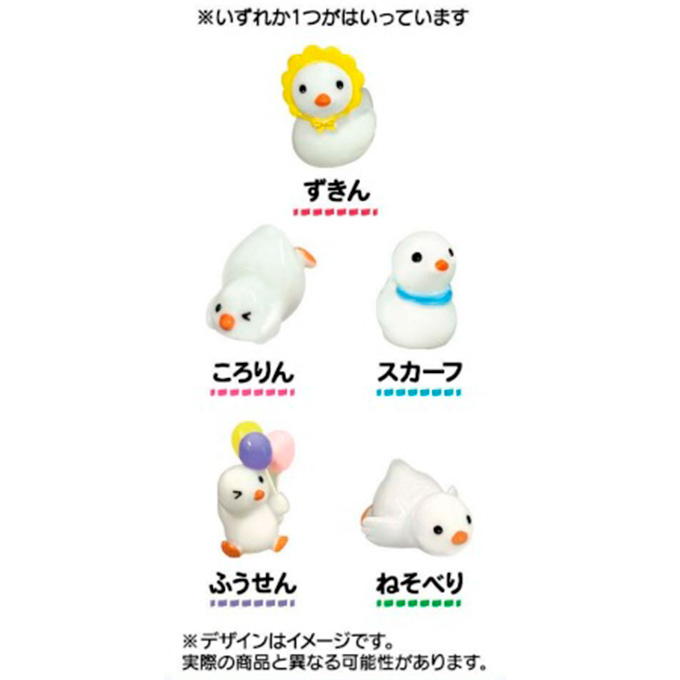 バスボール あひるようちえん 368700