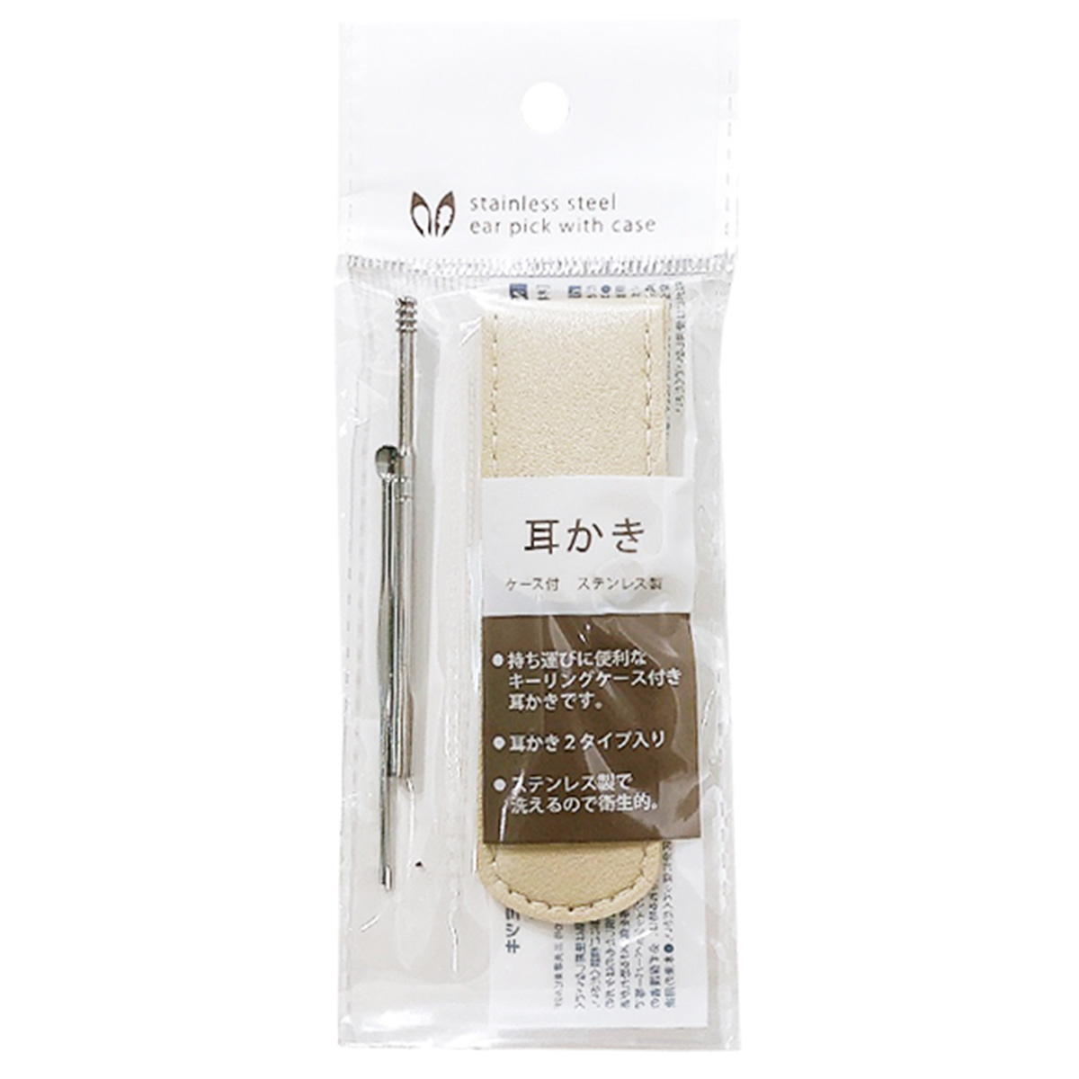 みみ ケース付 ステンレス耳かき2P 368709