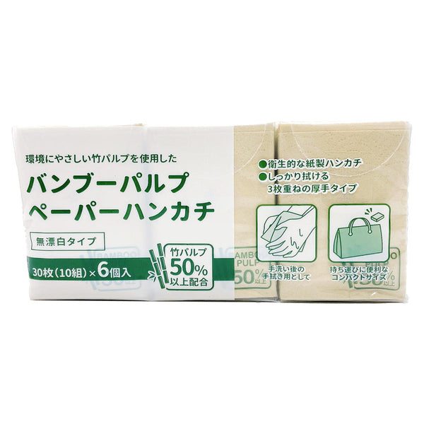 ウェットティッシュの100均通販｜ワッツオンライン【公式】