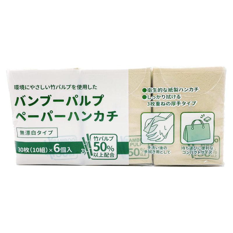 ウェットティッシュの100均通販｜ワッツオンライン【公式】