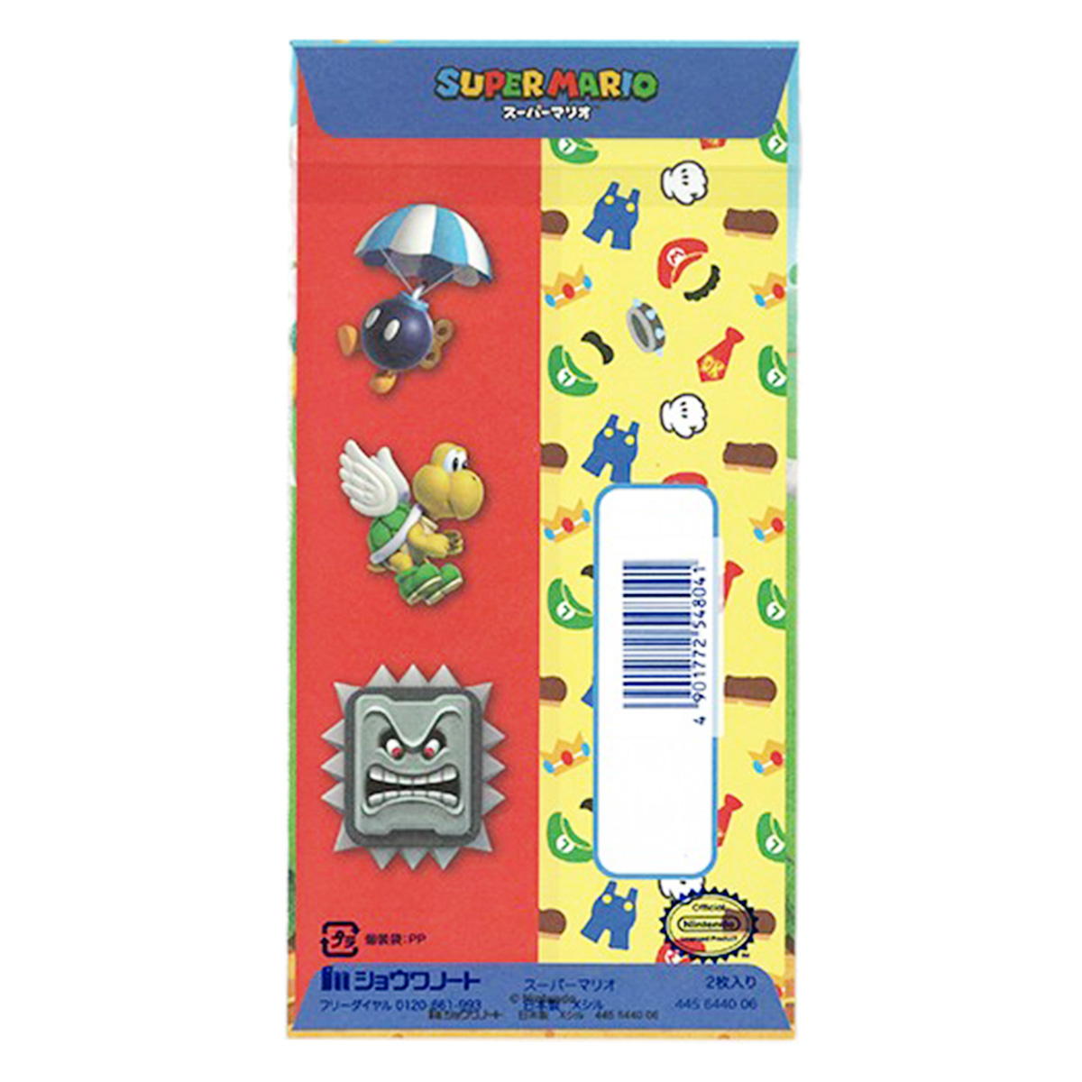 【在庫限り】札用ポチ袋スーパーマリオ2枚入 368727
