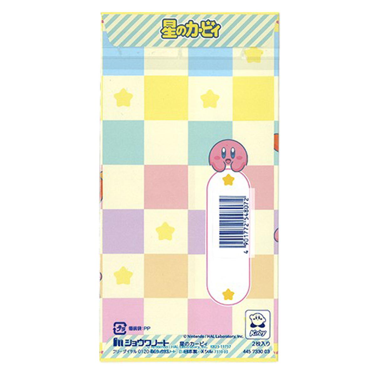 【在庫限り】札用ポチ袋星のカービィ2枚入 368728