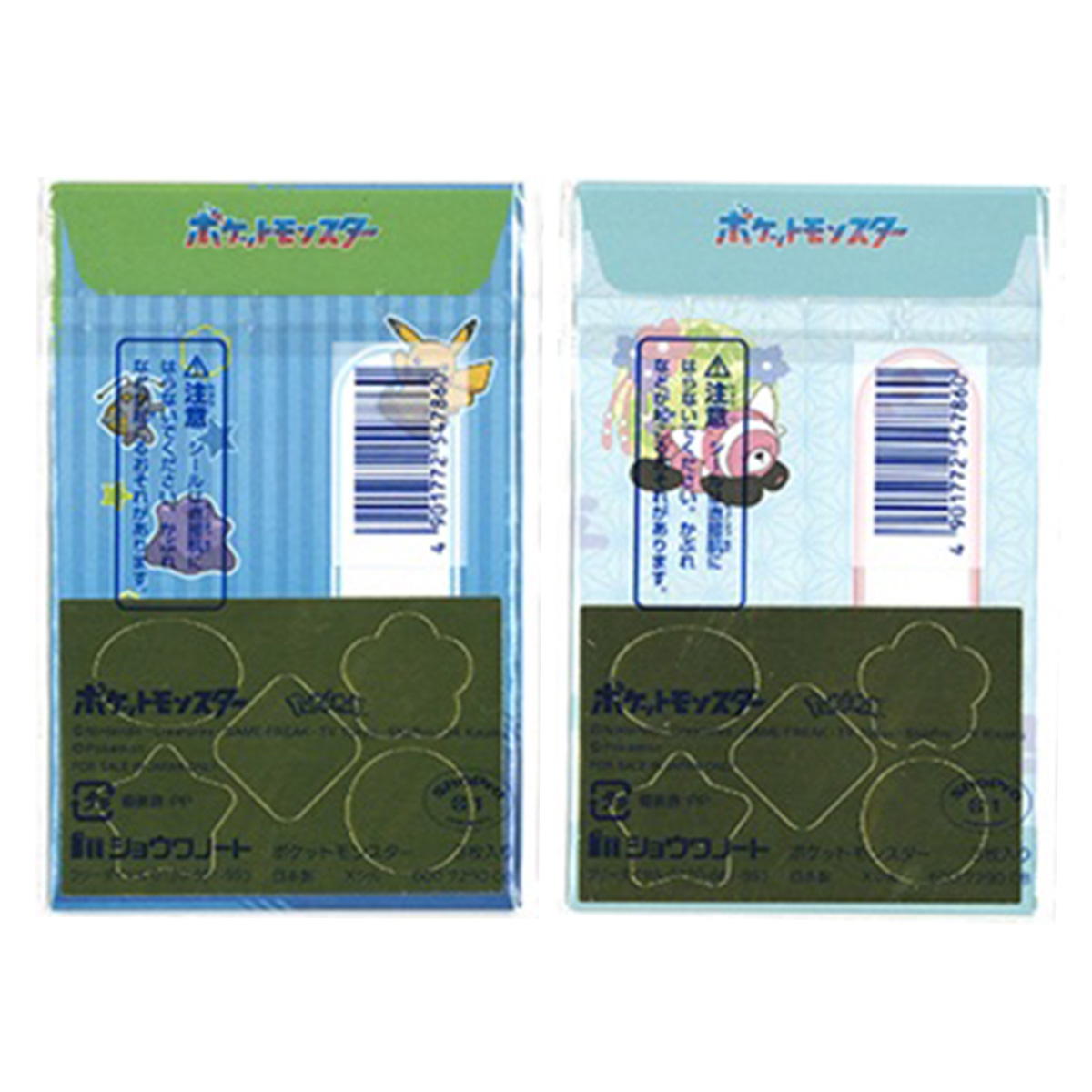 在庫限り】ポチ袋ポケモン3枚入 368731