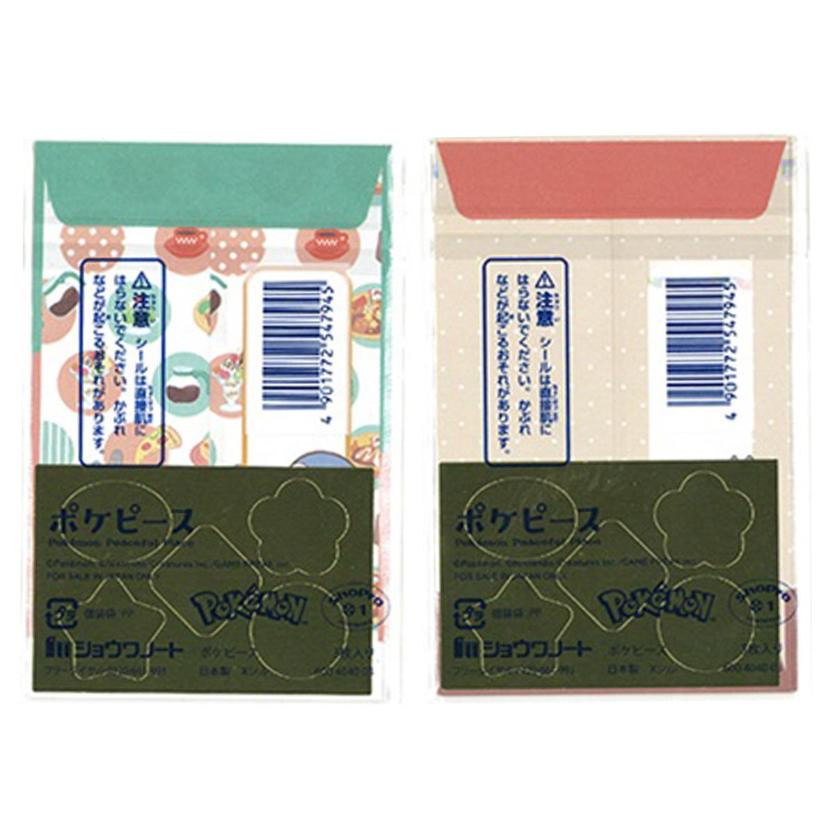 【在庫限り】ポチ袋ポケピース3枚入 368735