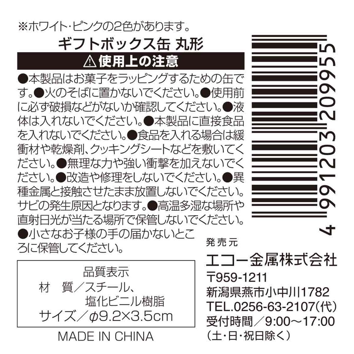 540 CARTRIDGES 弾薬箱 540 CARTRIDGES 弾薬箱