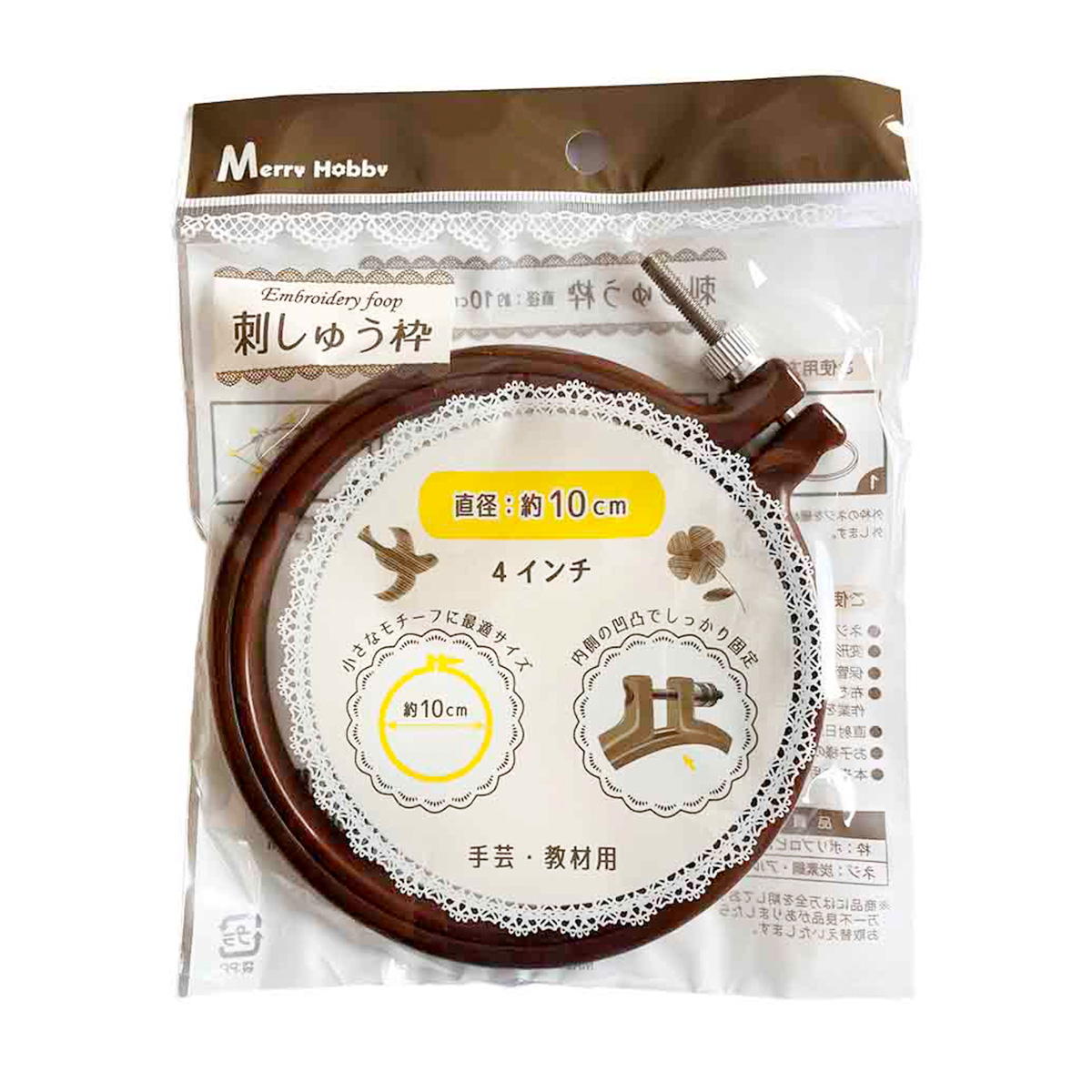 刺しゅう枠 4インチ 約10cm 368769