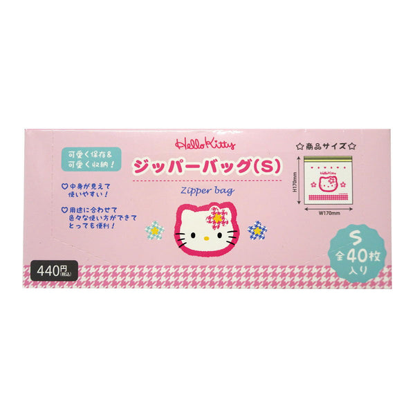 ハローキティ ジッパーバッグ S 369012