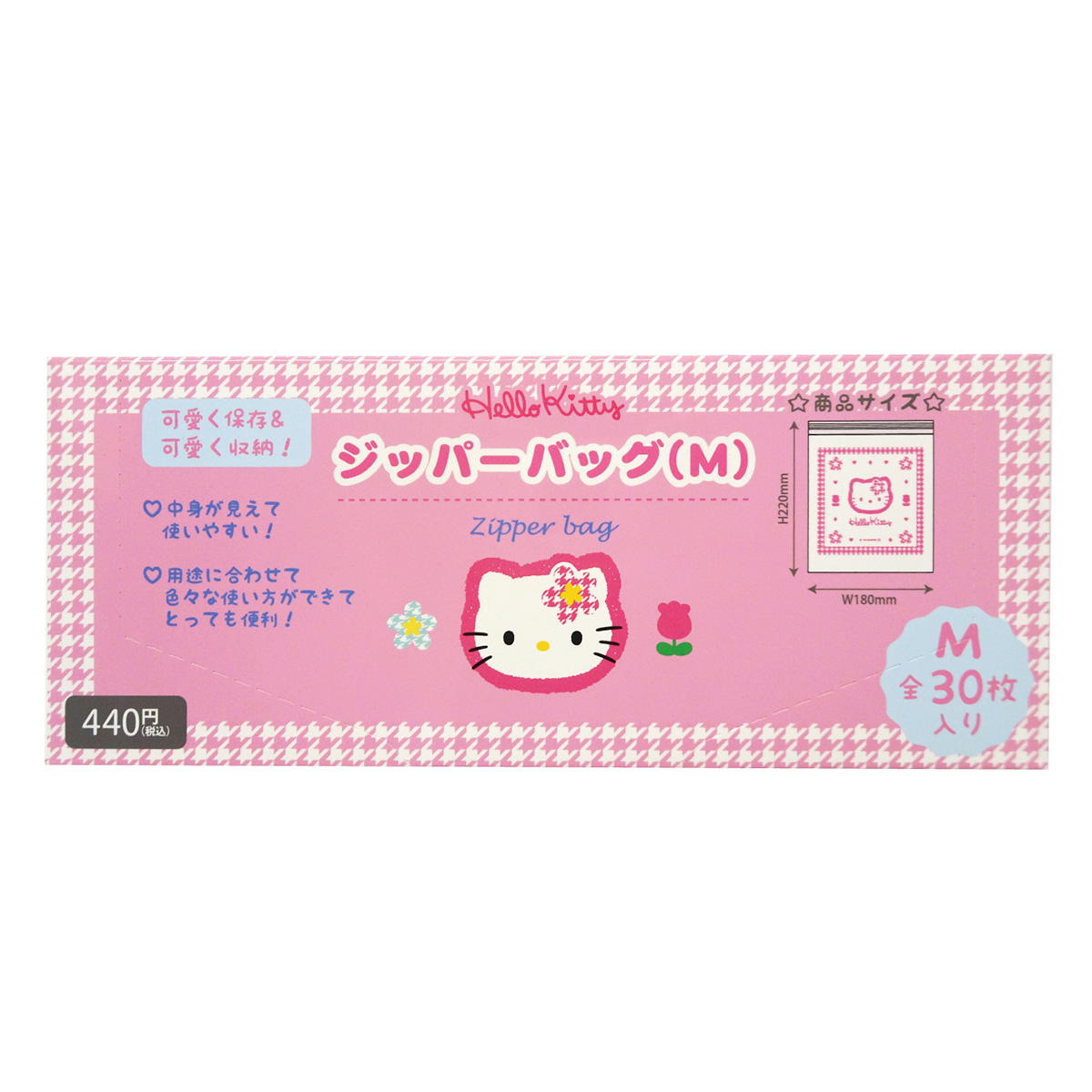 サンリオの100均通販｜ワッツオンライン【公式】