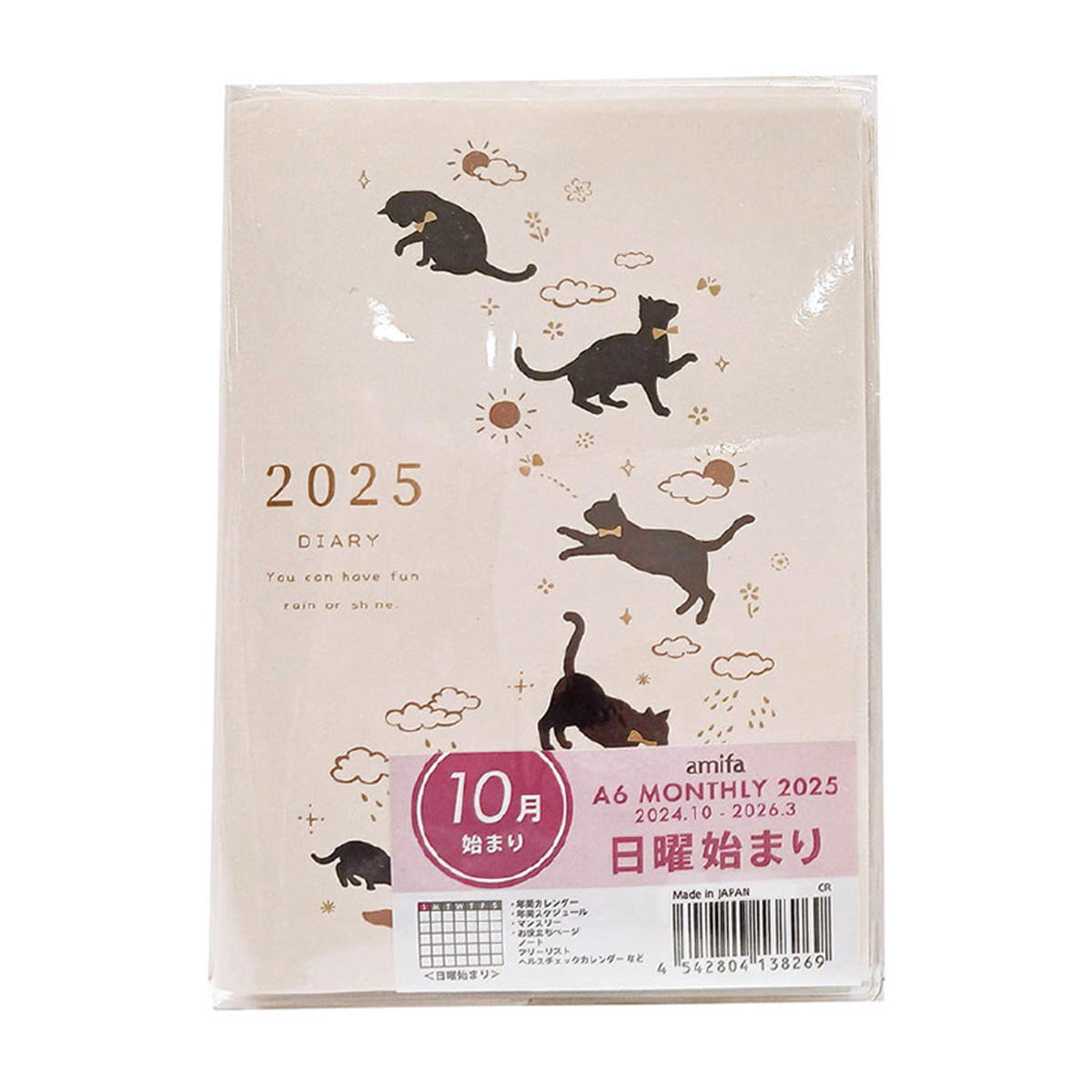 A6 ダイアリー猫とお天気10月始まり日曜始まり 369227