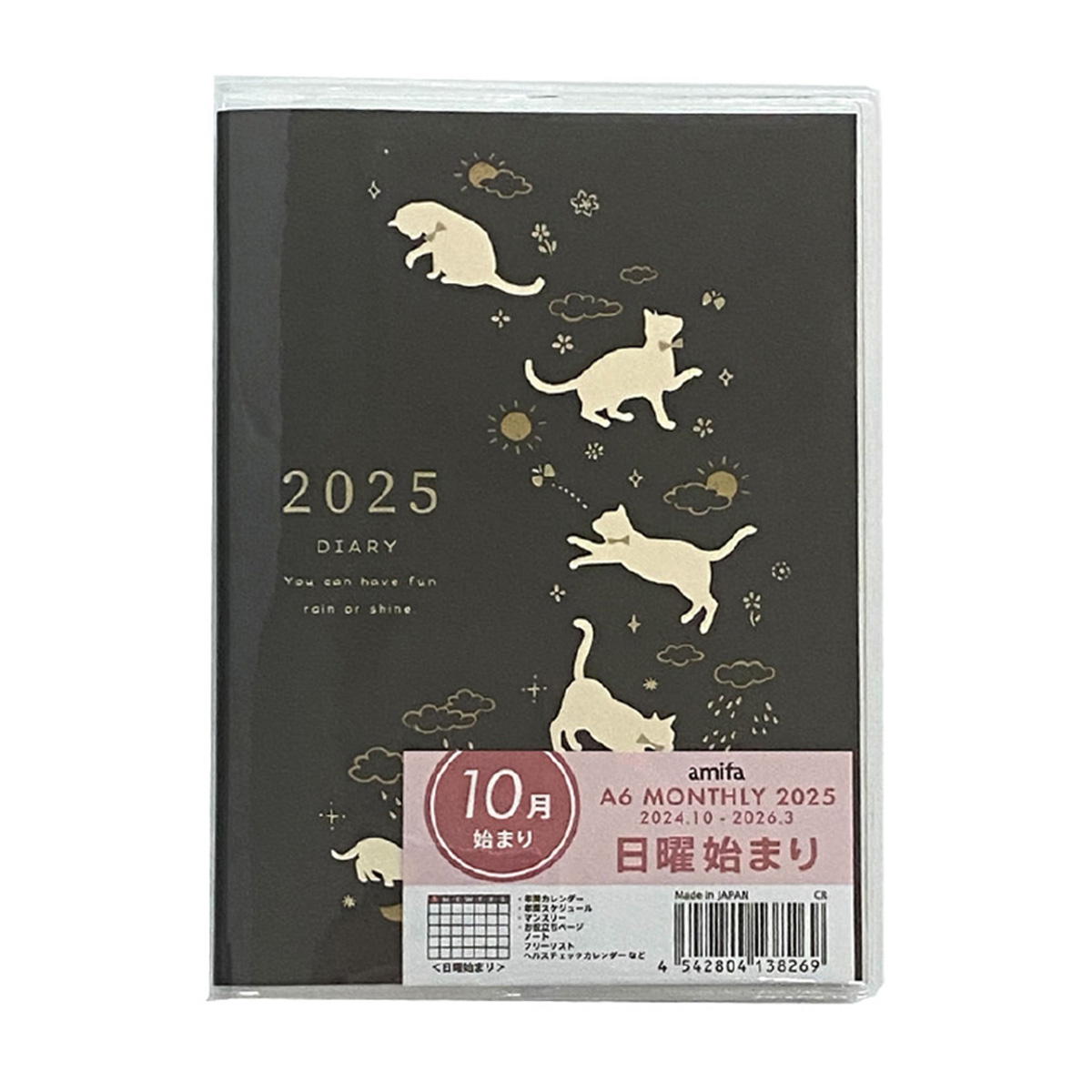 A6 ダイアリー猫とお天気10月始まり日曜始まり 369227