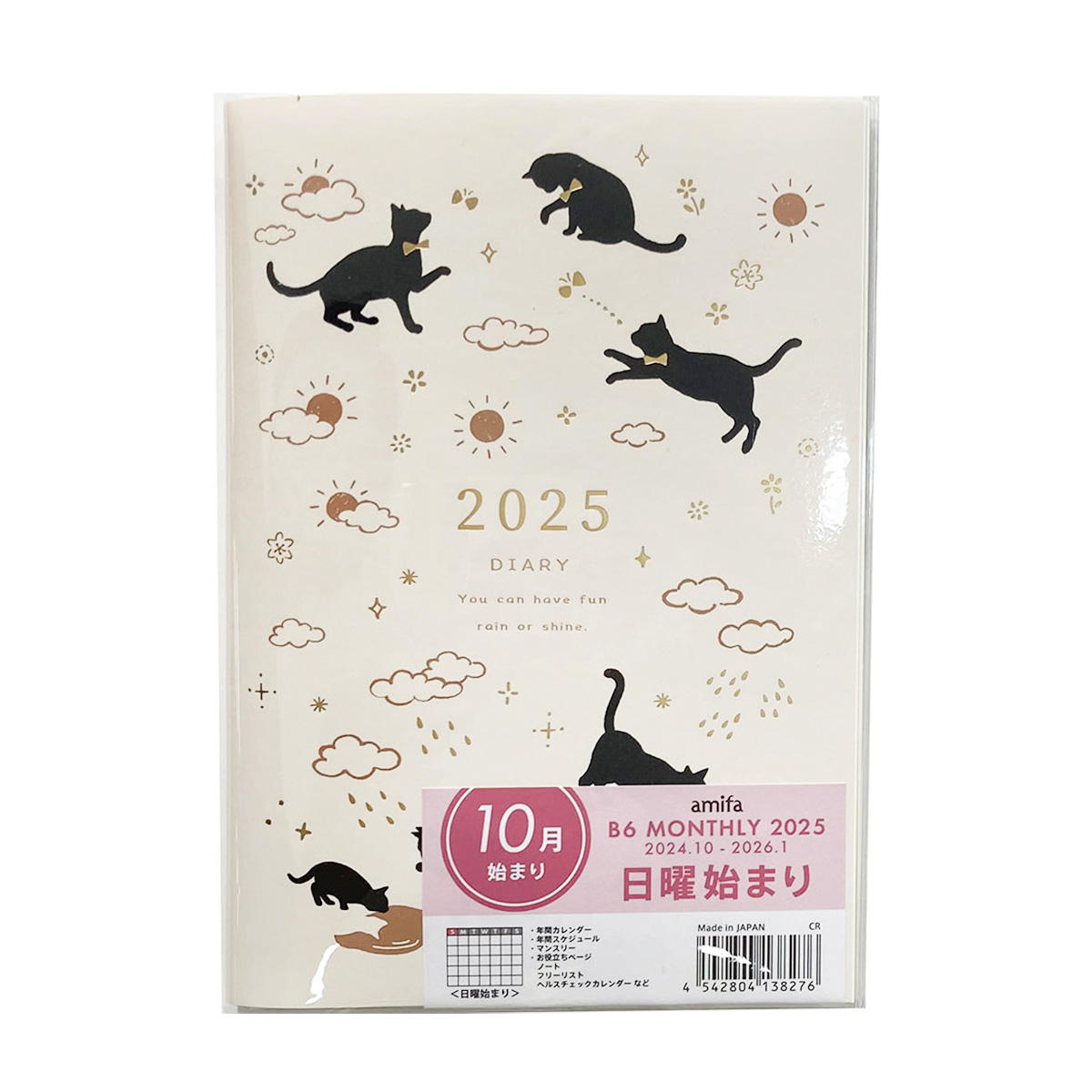 B6 ダイアリー猫とお天気10月始まり日曜始まり 369231