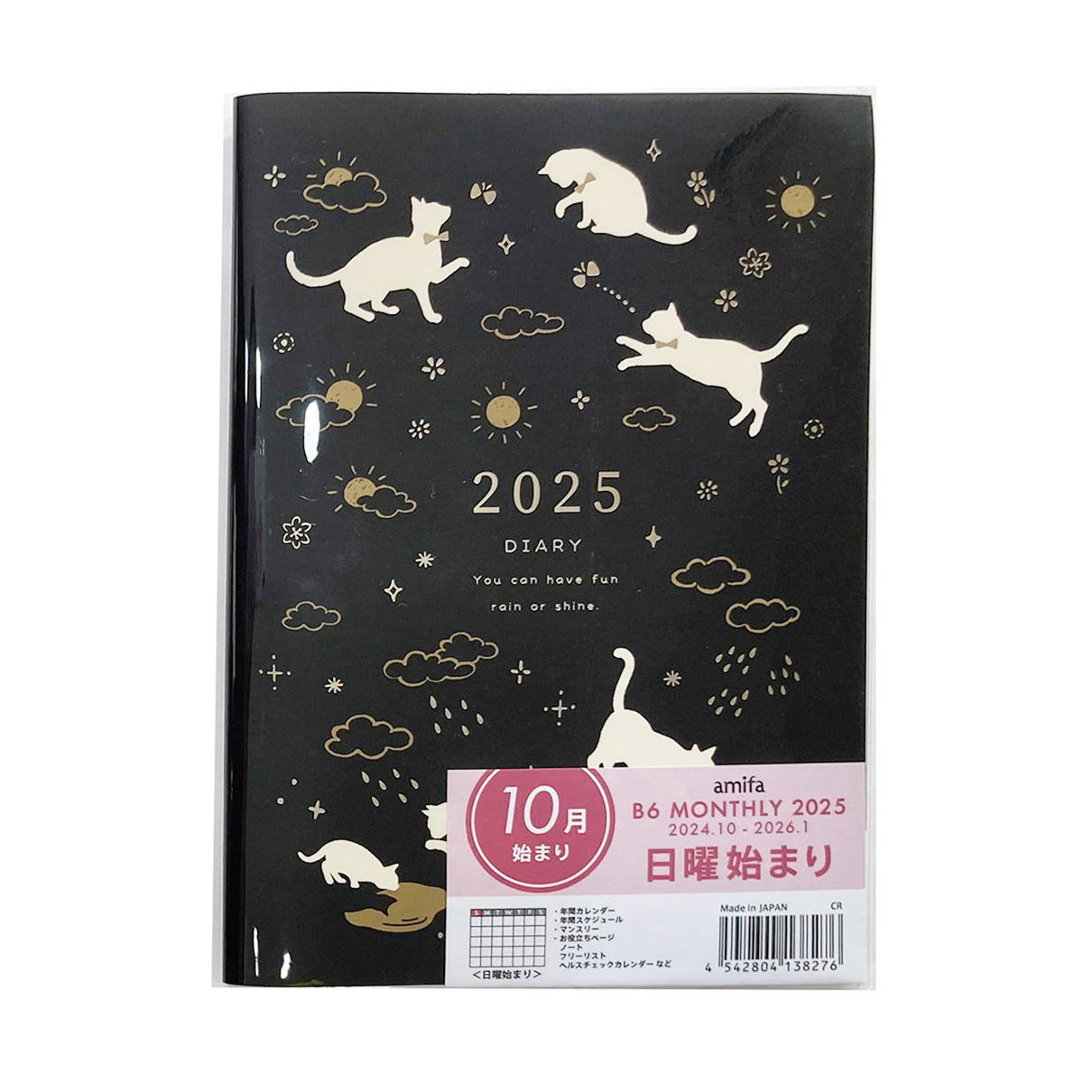 B6 ダイアリー猫とお天気10月始まり日曜始まり 369231