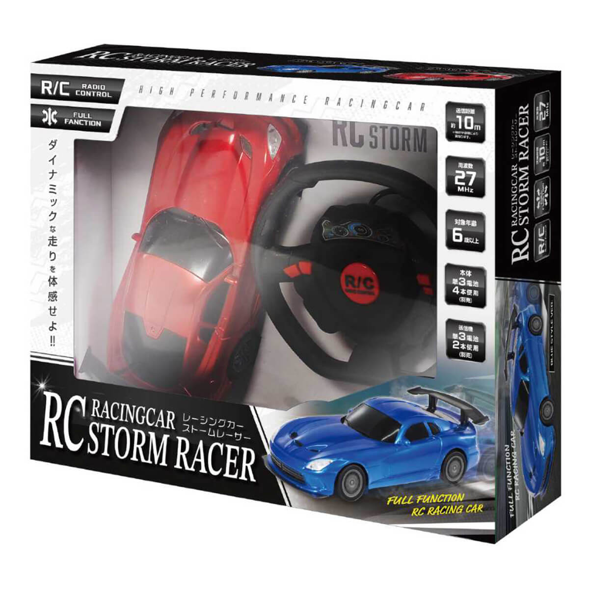 在庫限り】RCレーシングカー ストームレーサー 369324