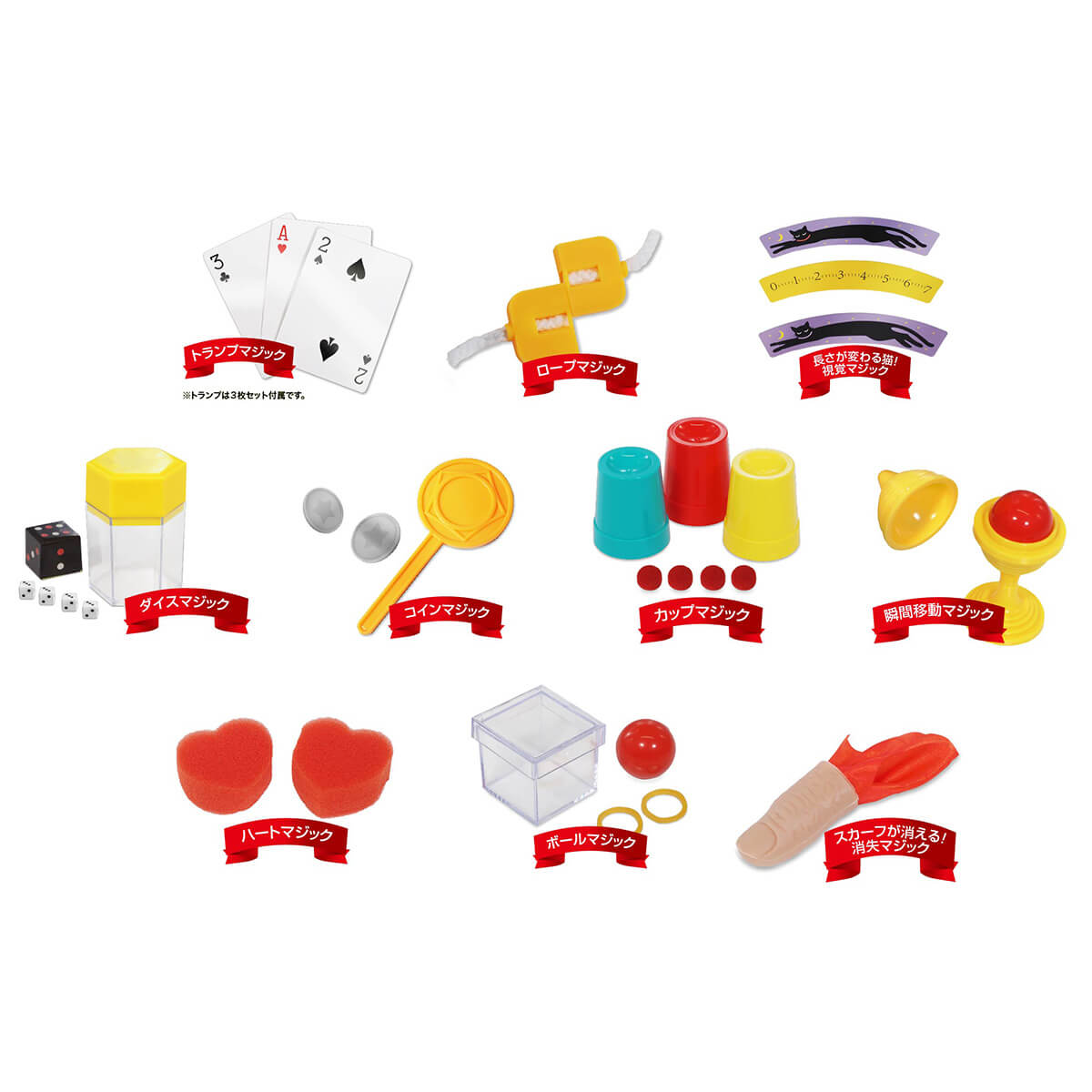 在庫限り】マジックイリュ?ジョンセット 369326