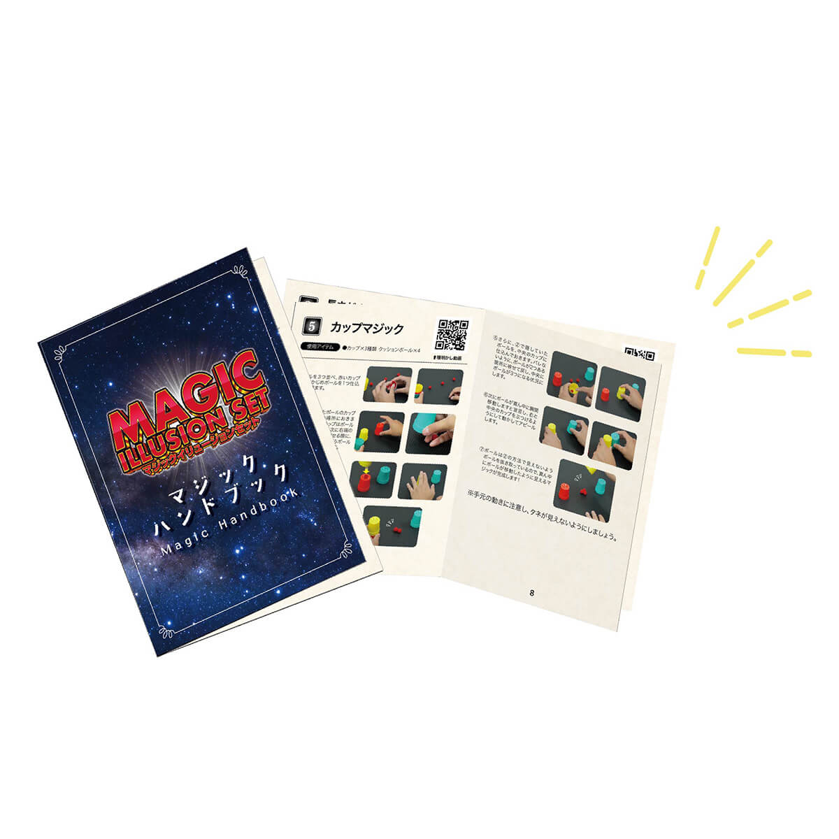 在庫限り】マジックイリュ?ジョンセット 369326