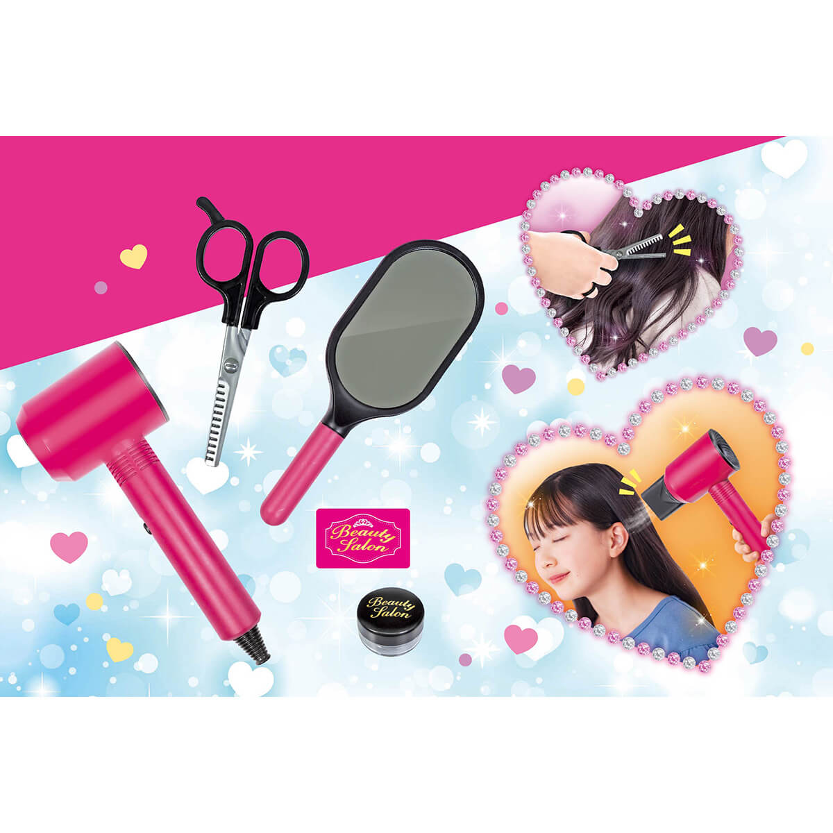 アイさん専用セット ビューティーサロンセット 369331