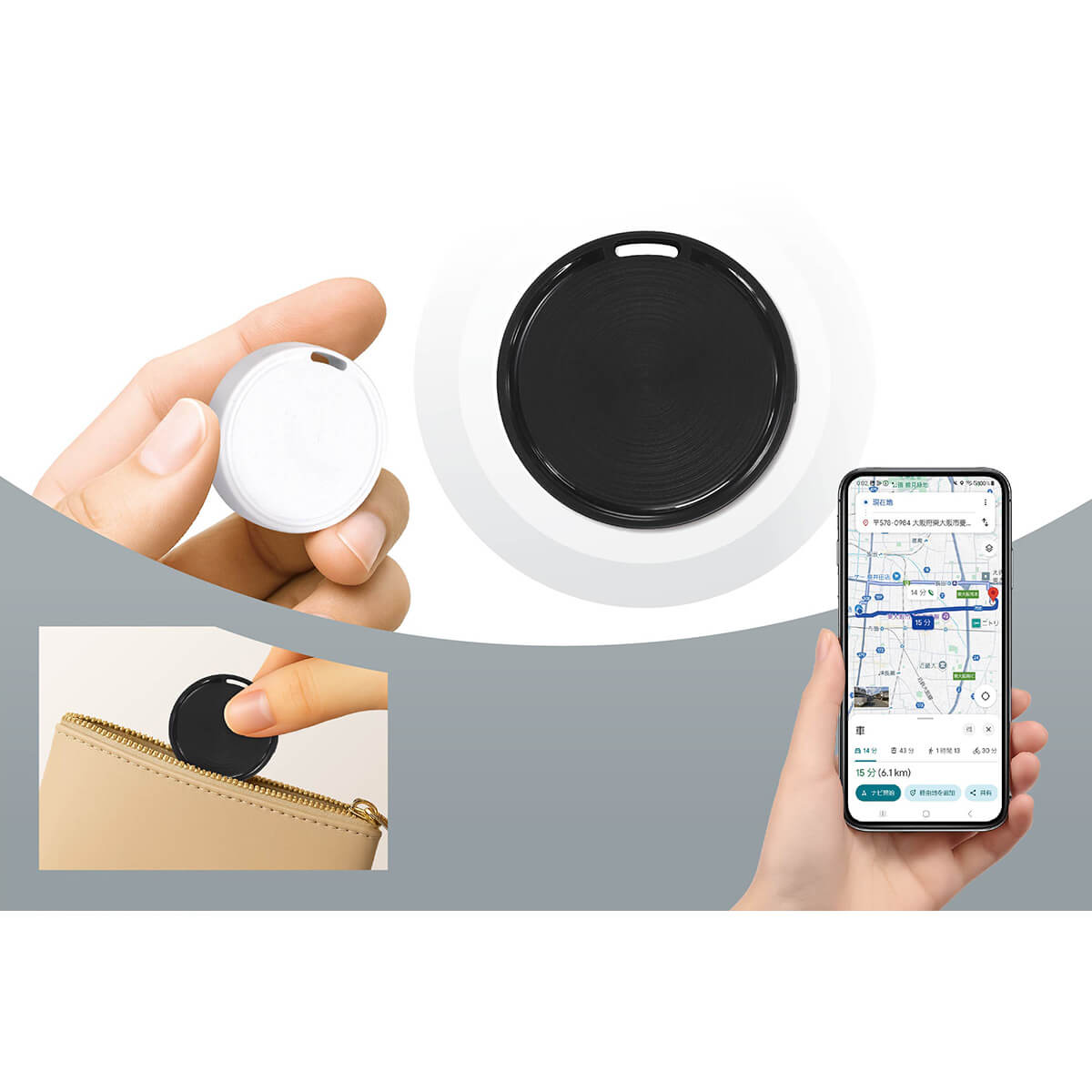 Android専用サーチタグブラック 369333