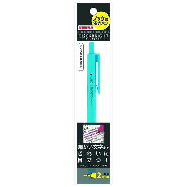 蛍光ペン カラーペン クリックブライト ライトブルー 1本入 369354