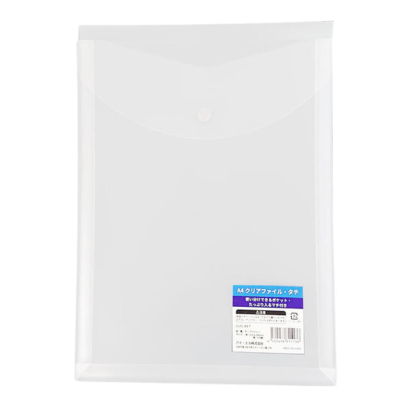 Ado ハルタビ A4クリアファイル 新品・未使用 Ado ハルタビ A4クリアファイル（クリアファイル3種セット【Ado