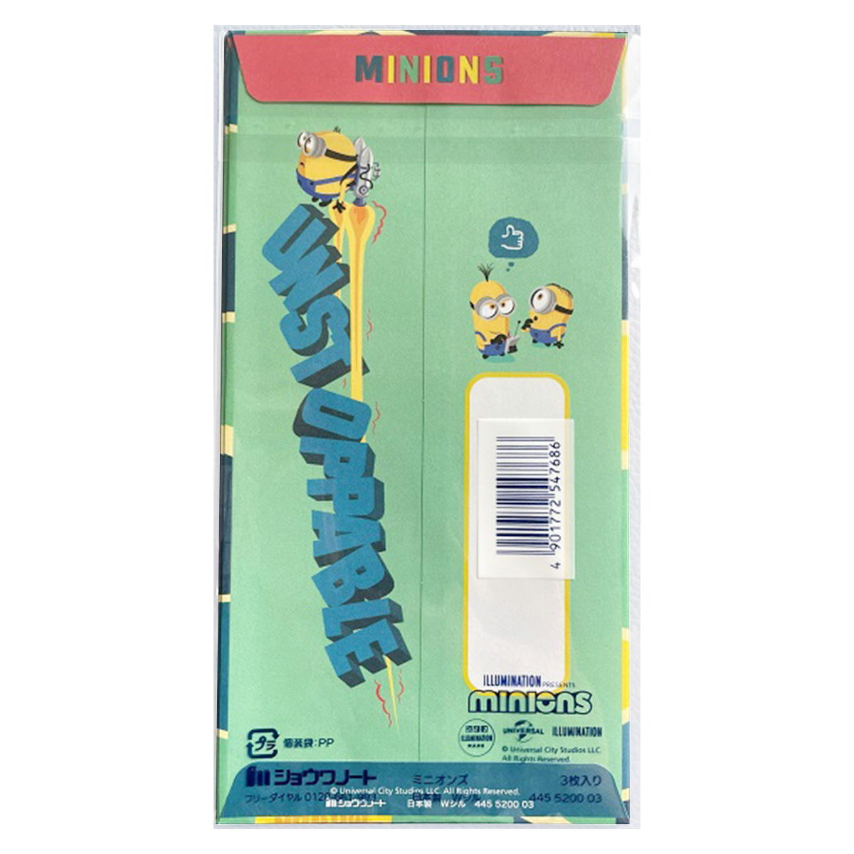 OUTLET】札用ポチ袋ミニオンズ3枚入 369398