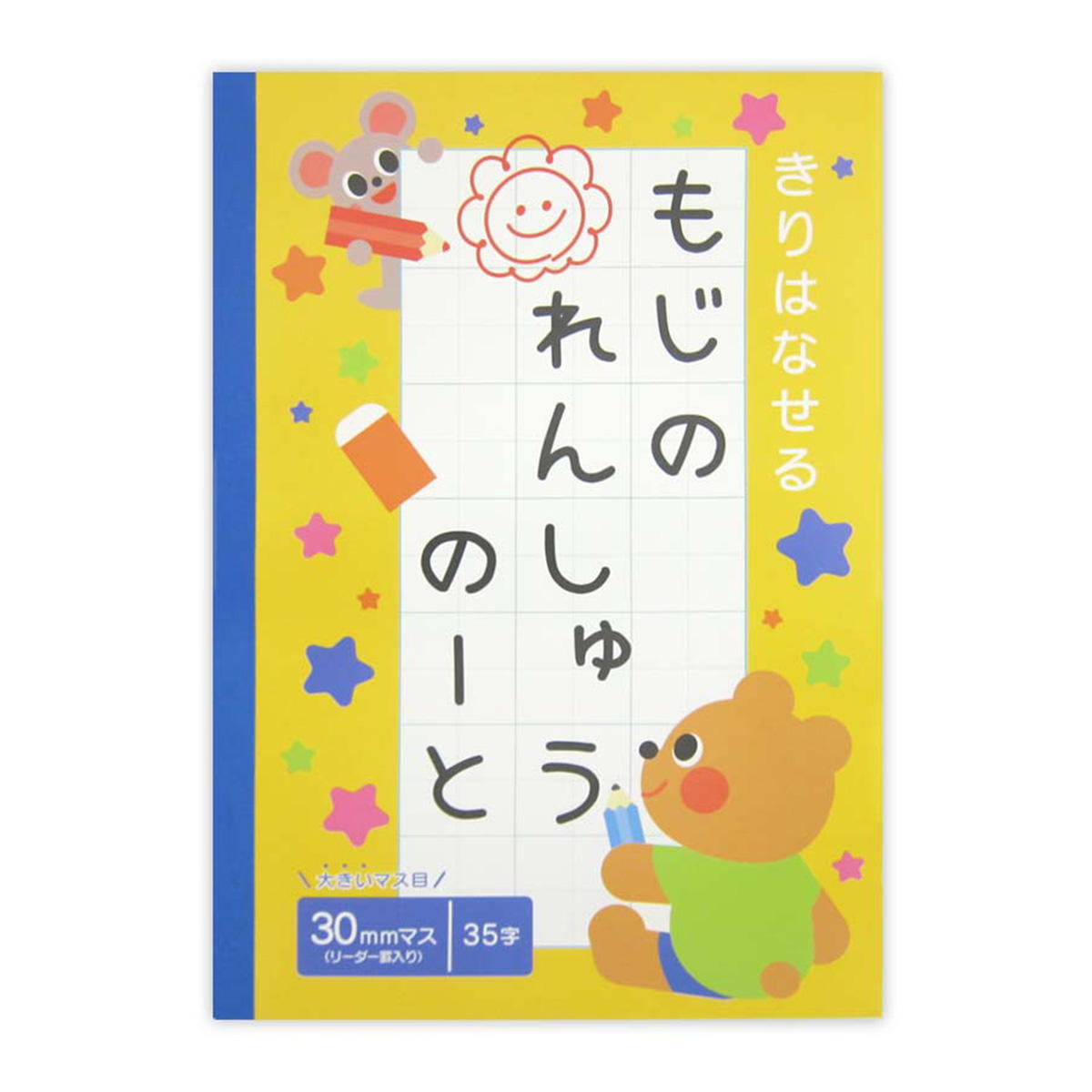 きりはなせるノート もじのれんしゅう 30枚 369447
