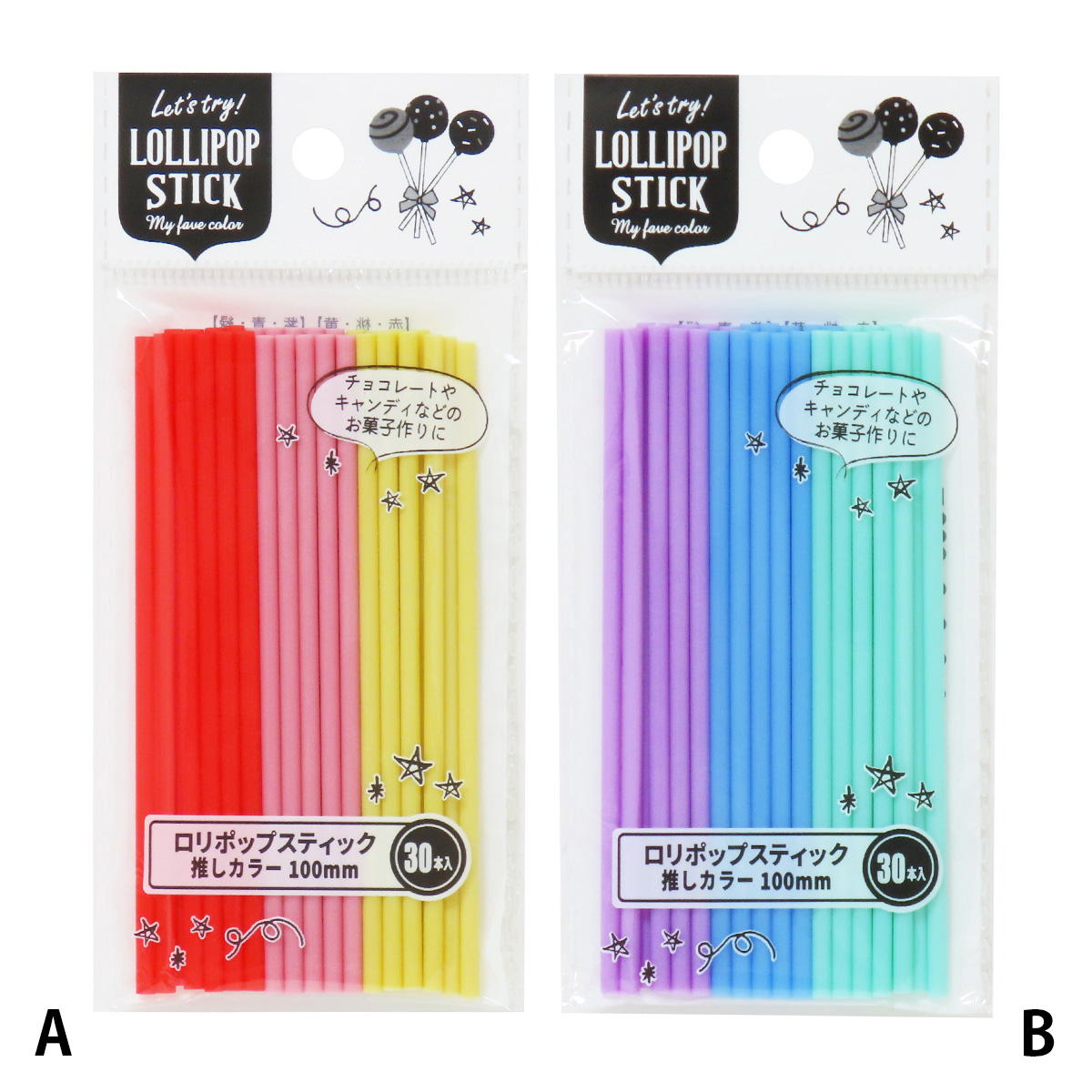 【在庫限り】ロリポップスティック推しカラー30本 369575