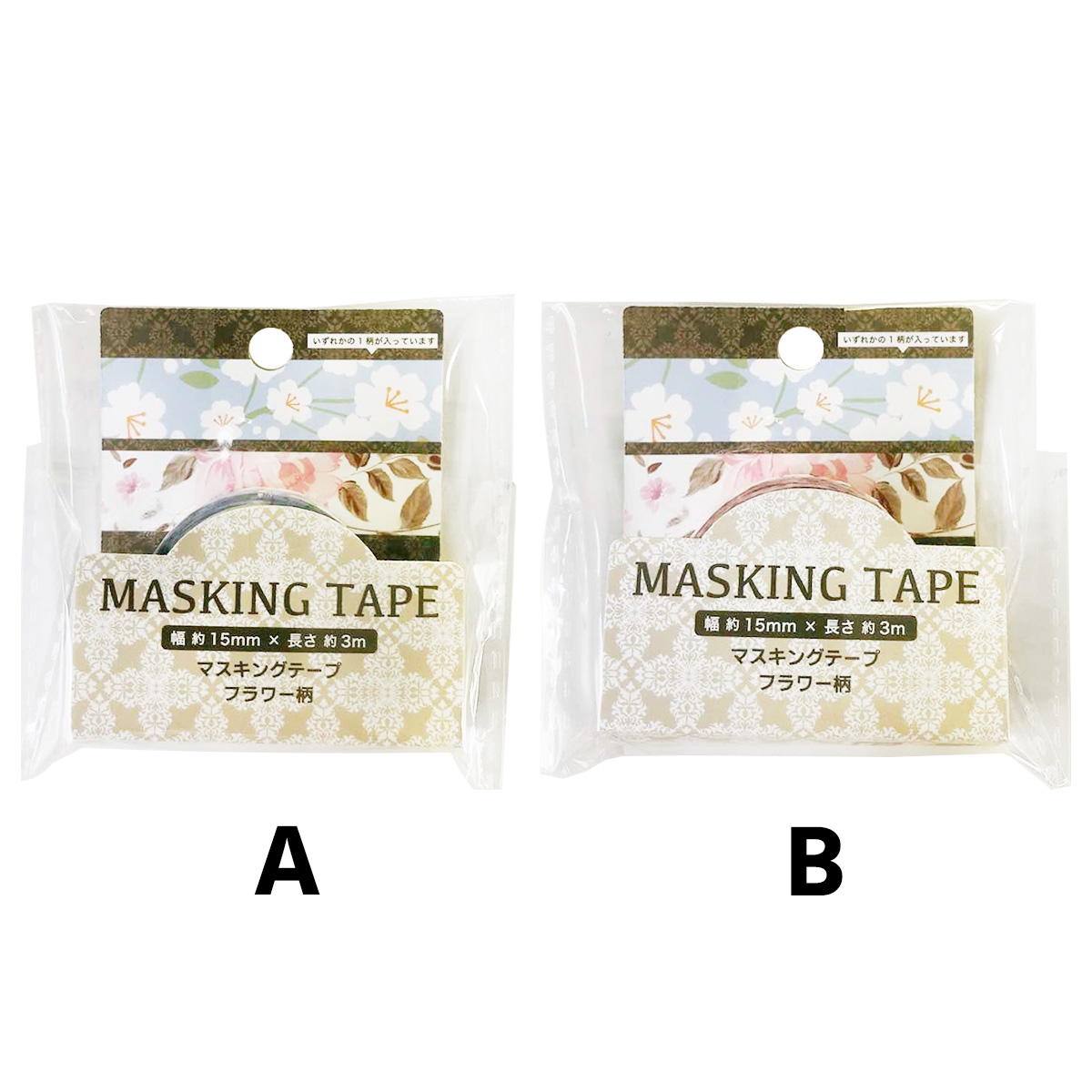 マスキングテープの100均通販｜ワッツオンライン【公式】