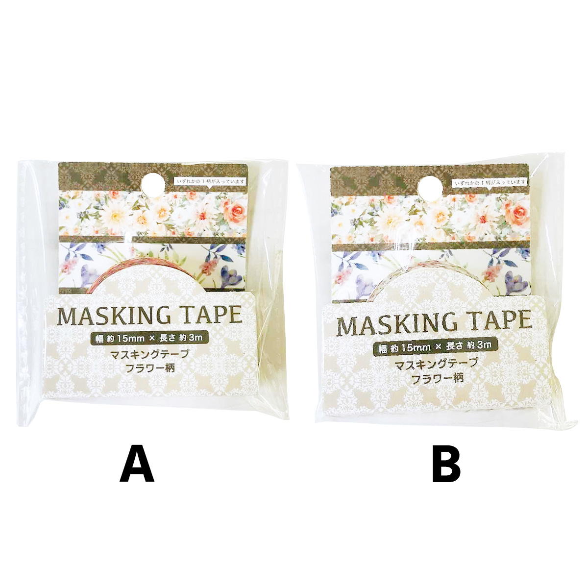マスキングテープ・フラワーD 369650