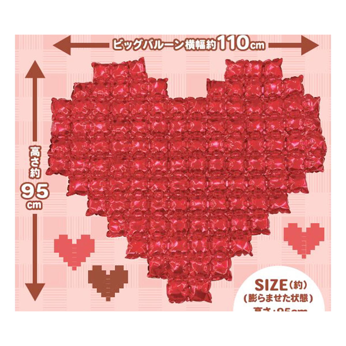 OUTLET】ビッグハートブロックアルミバルーン 369904