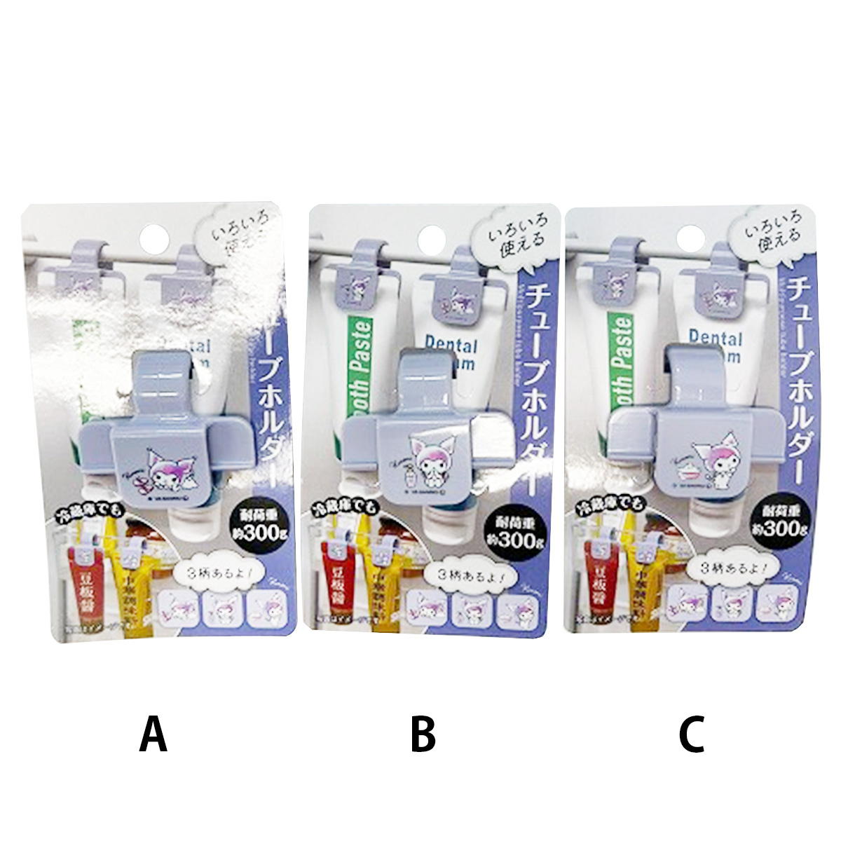 sanrio クロミチューブホルダーハッピーライフ 369915