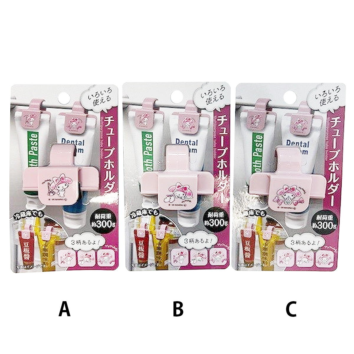 sanrio マイメロチューブホルダーハッピーライフ 369916