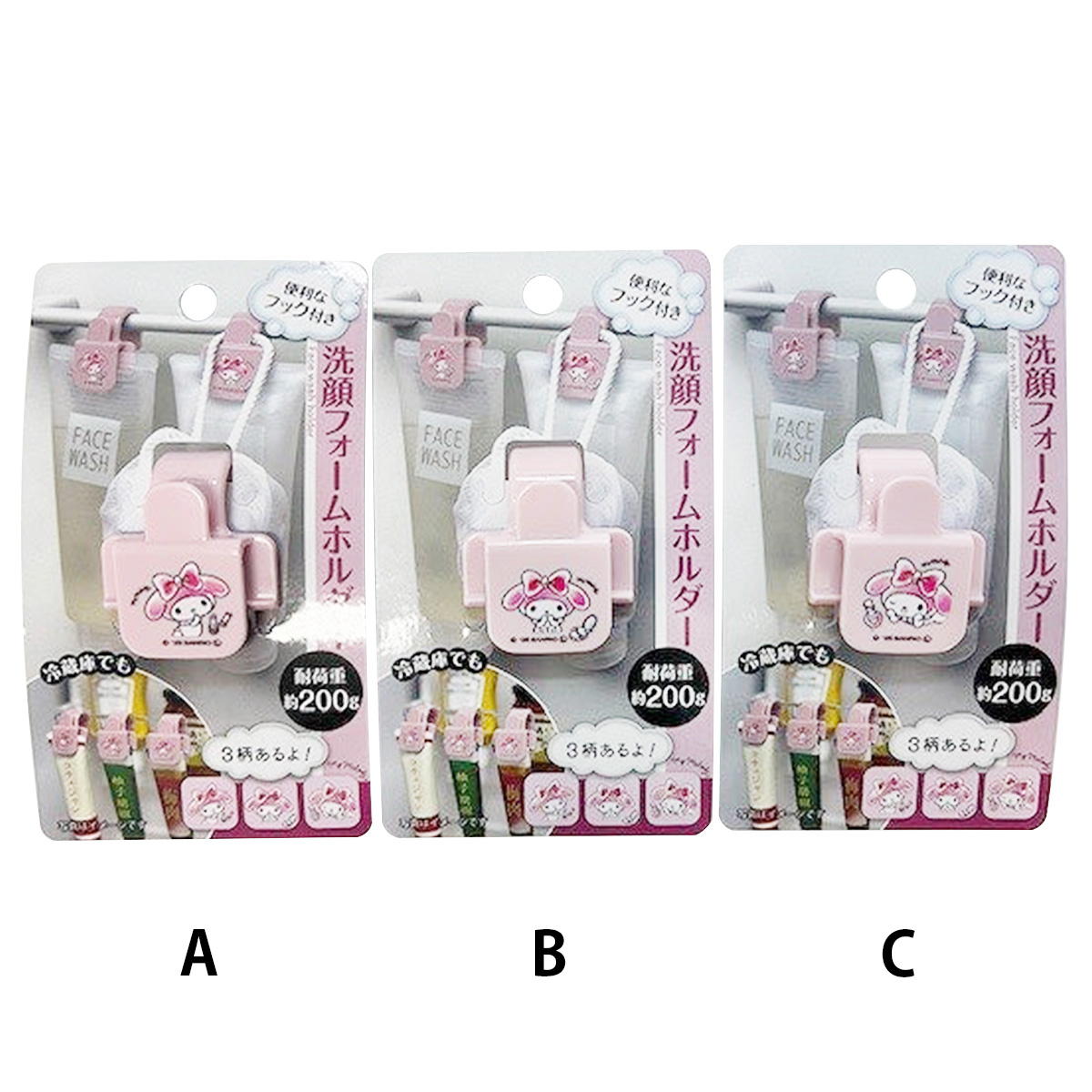 マイメロ NBCC_217 ナノブロック マイメロディ 忍者 | 玩具卸売 カワダオンライン