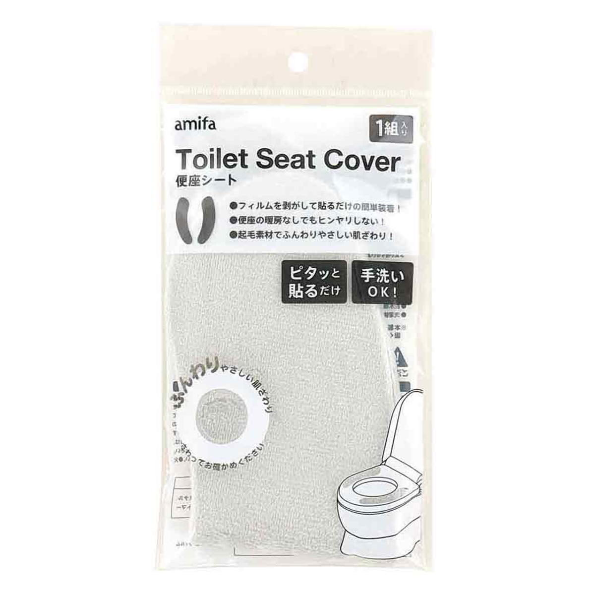 便座シート(アミファ) 369991