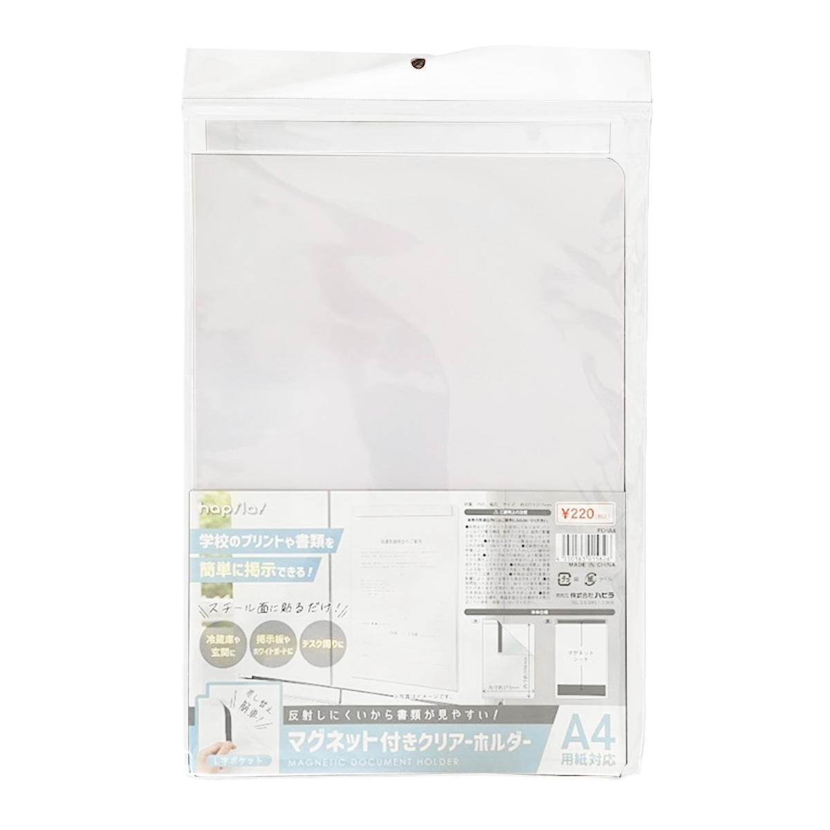 マグネット付きクリアーホルダー 369996
