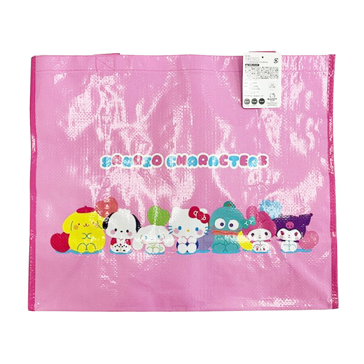 sanrio ショッピングバッグサンリオMIXぷに 370011