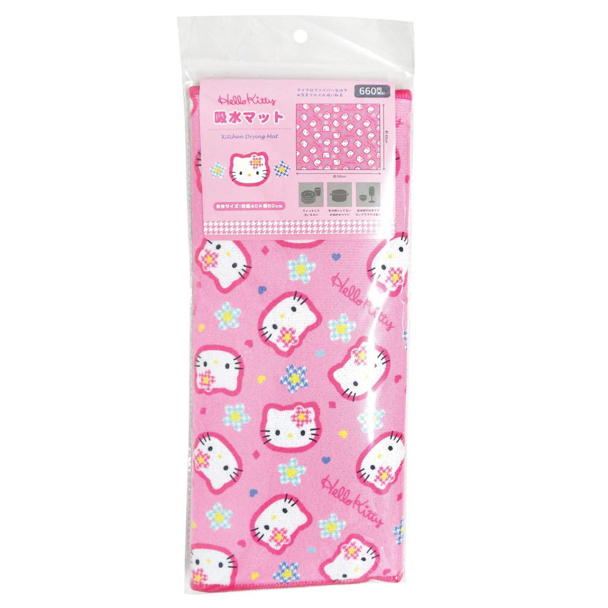 ハローキティ 吸水マット 370052