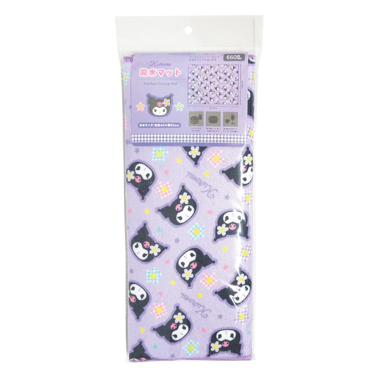 クロミ 吸水マット 370053