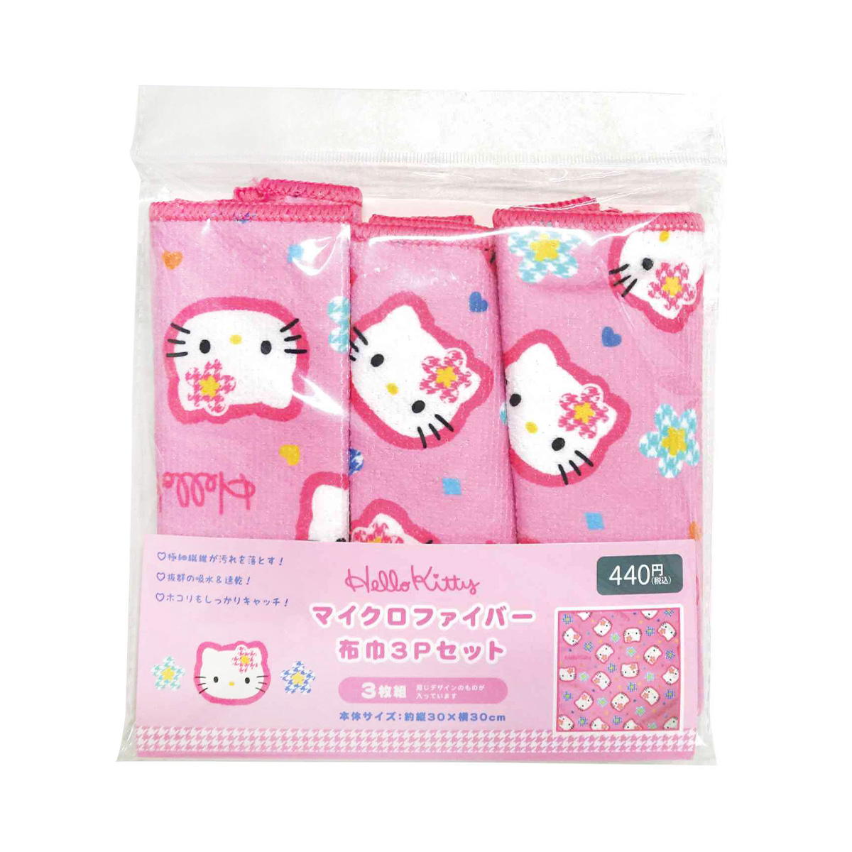 ハローキティ MF布巾3Pセット 370056